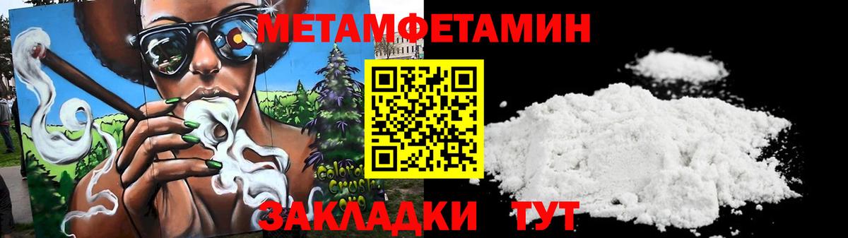 мориарти как зайти  Вход с VPN  Пыть-Ях  Амфетамин Premium  АМФ 