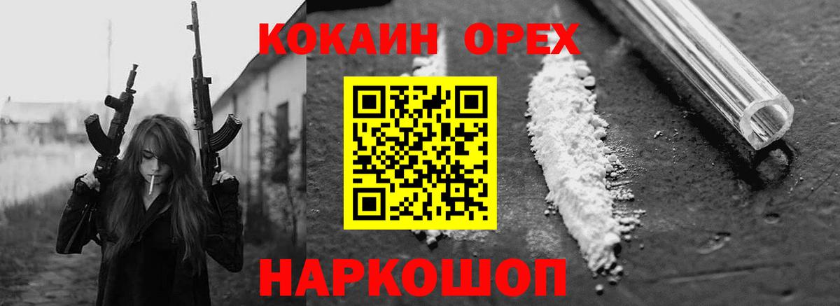 COCAIN VHQ Пыть-Ях