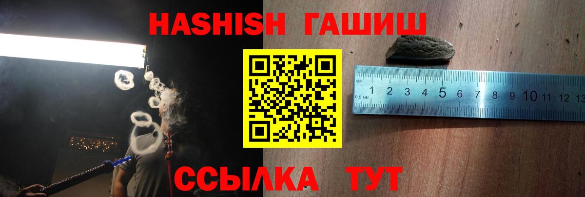 ГАШ Изолятор Пыть-Ях