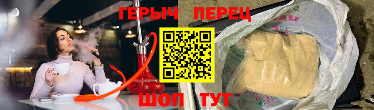 Героин Афган  ГЕРОИН  Пыть-Ях  Вход с VPN 
