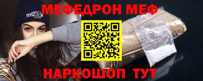 гашик Волжск