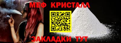 гашик Волжск