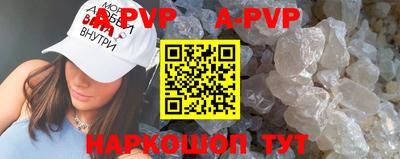 PSILOCYBIN Бугуруслан