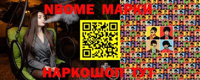 spice Будённовск