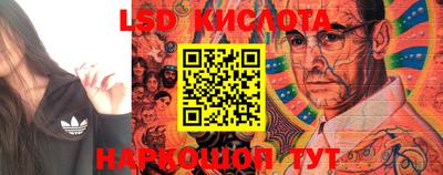MESCALINE Бузулук