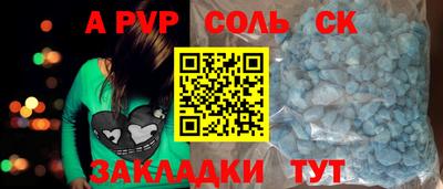 MESCALINE Бузулук