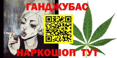 spice Будённовск