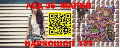 марки nbome Волгодонск