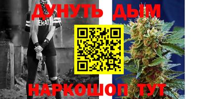 spice Будённовск