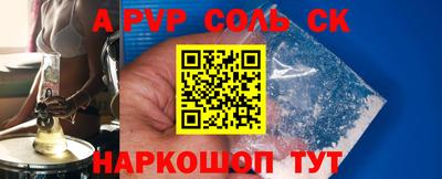 MESCALINE Бузулук