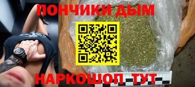 spice Будённовск