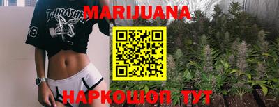 марки nbome Волгодонск