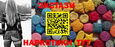 MESCALINE Бузулук