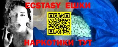 PSILOCYBIN Бугуруслан