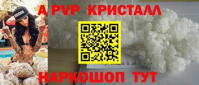 марки nbome Волгодонск