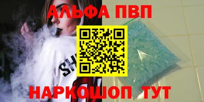 spice Будённовск