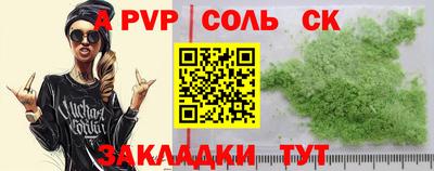 гашик Волжск