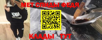 MESCALINE Бузулук