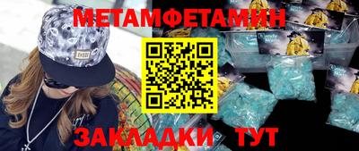 PSILOCYBIN Бугуруслан