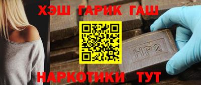 spice Будённовск