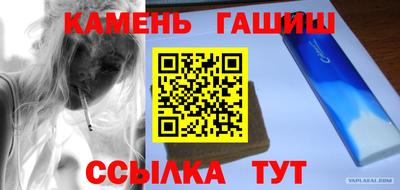 spice Будённовск