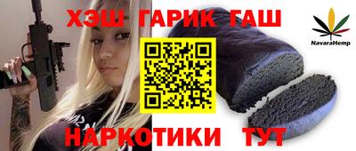 PSILOCYBIN Бугуруслан