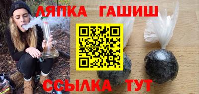 марки nbome Волгодонск