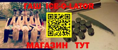 spice Будённовск