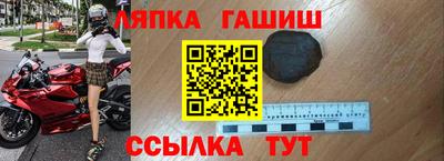 spice Будённовск