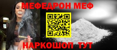 MESCALINE Бузулук