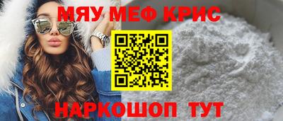 гашик Волжск