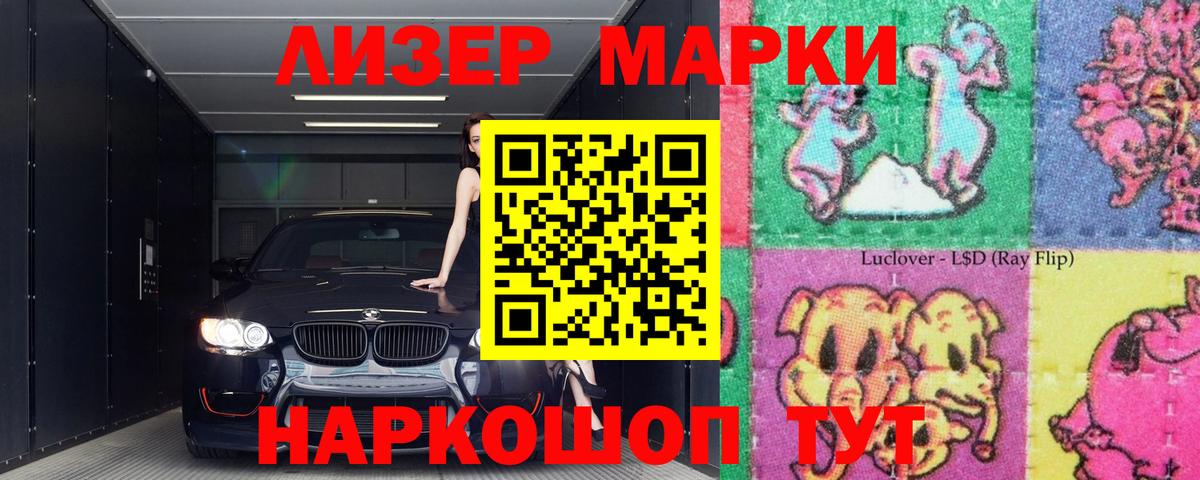 АМФЕТАМИН Пыть-Ях
