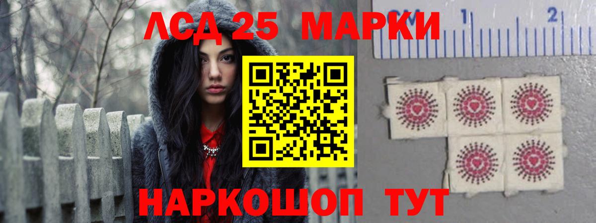 Пыть-Ях  ЛСД экстази ecstasy  LSD-25 экстази кислота  Вход с VPN 