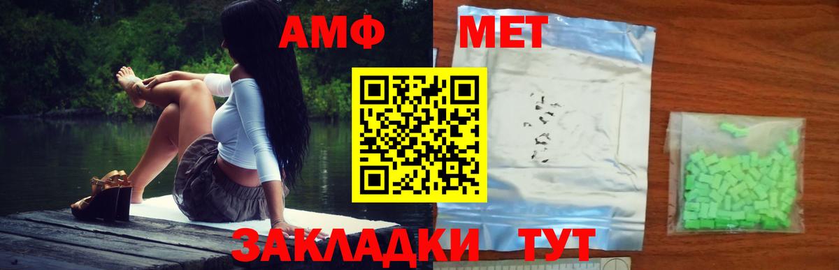 Метамфетамин витя Пыть-Ях