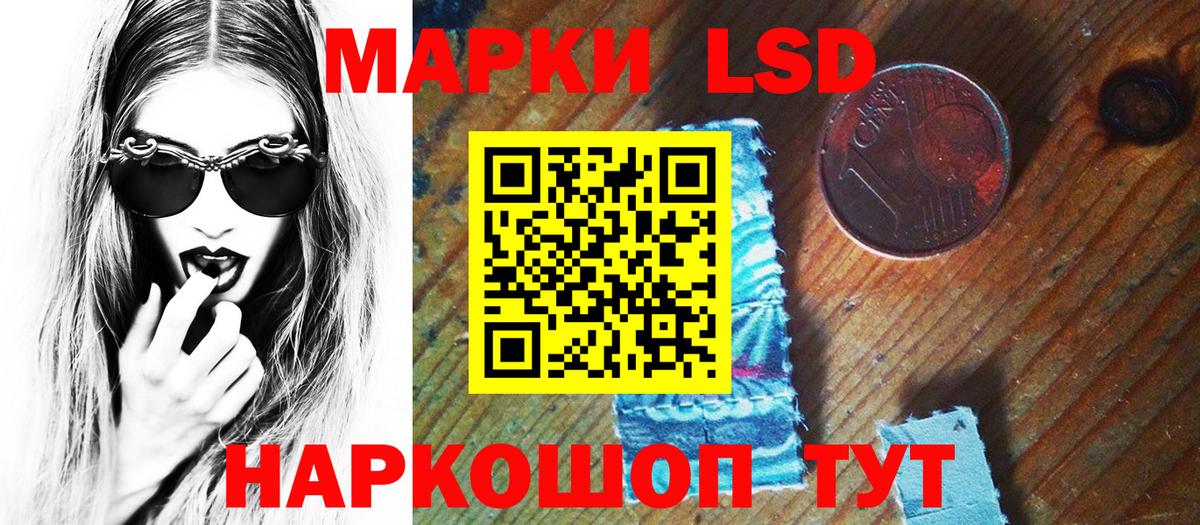 Наркотические марки 1500мкг  Марки N-bome  наркота  Вход с VPN  Пыть-Ях 