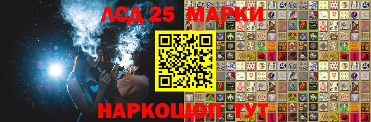 Марки N-bome 1500мкг Пыть-Ях