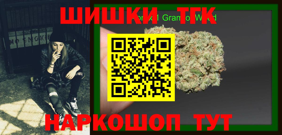 Бошки марихуана конопля  Бошки Шишки Ganja  МАРИХУАНА семена  Пыть-Ях  Вход с VPN 