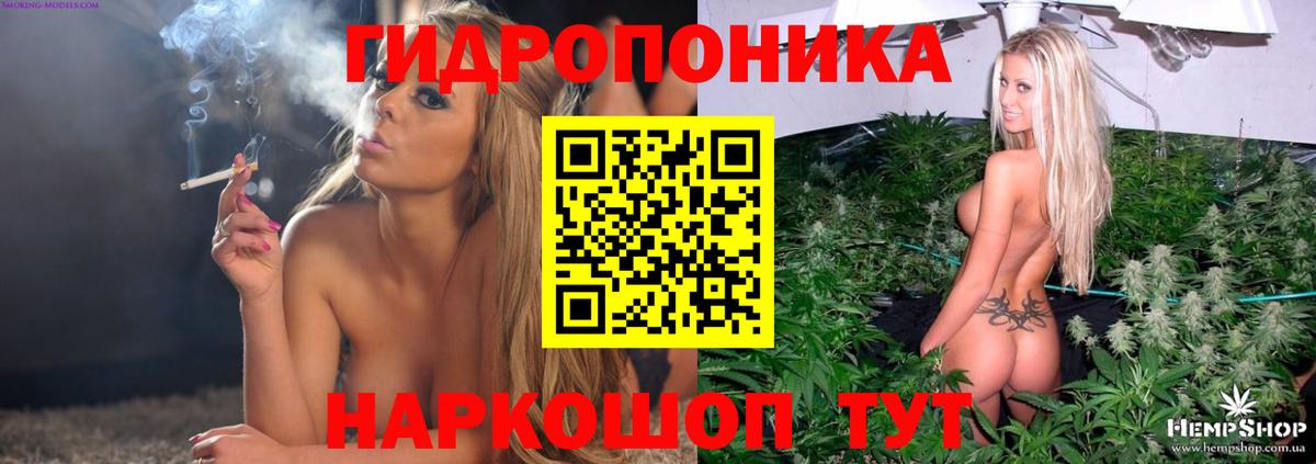 Конопля LSD WEED Пыть-Ях